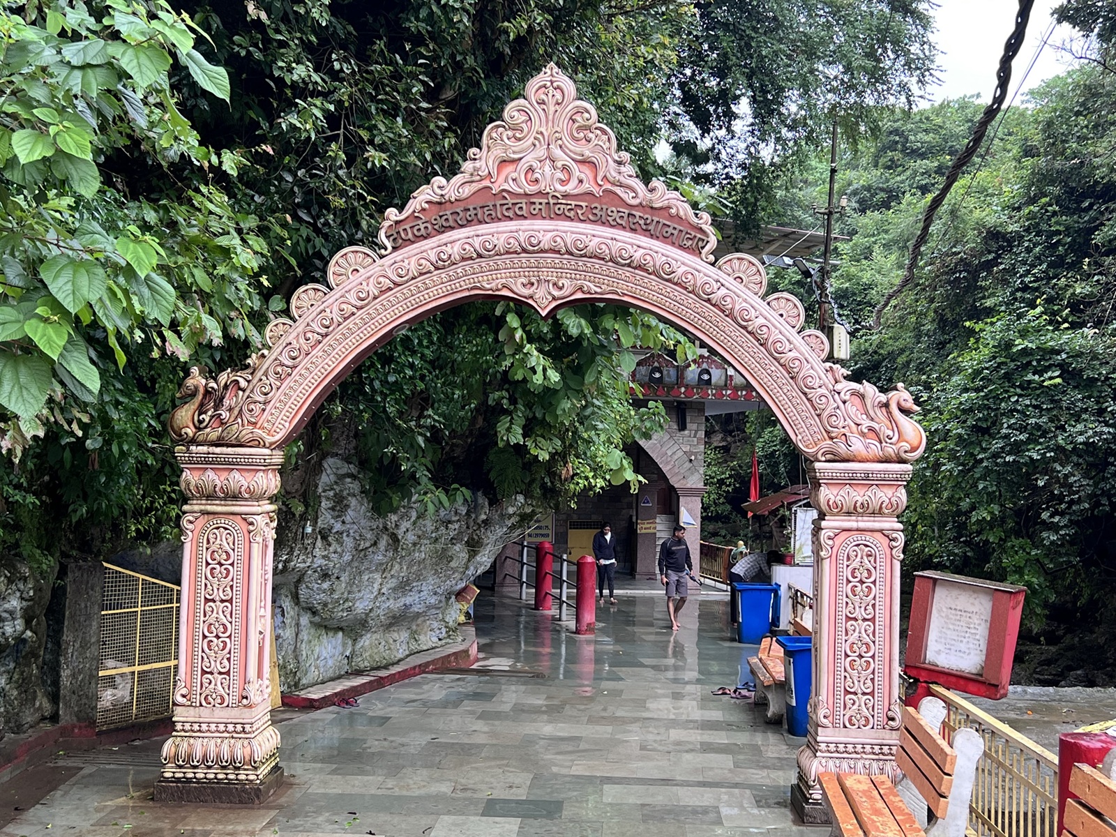 Tapkeshwar Temple